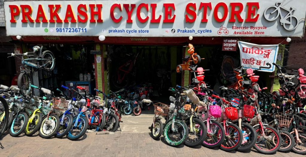 Prakash cycle store shop. It is located at kupondole , lalitpur.